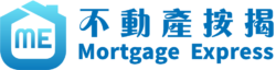不動產按揭