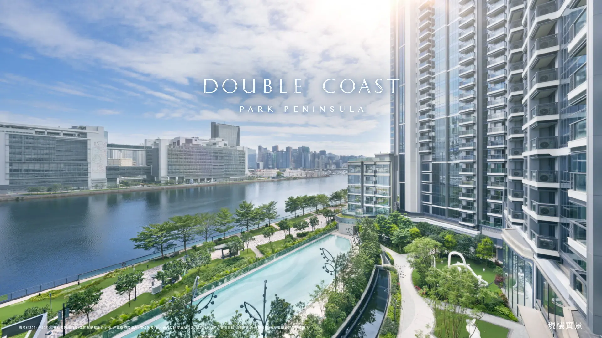 Double Coast